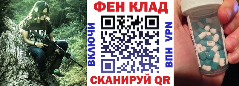 Amphetamine Premium  hydra ссылка  Гусь-Хрустальный 