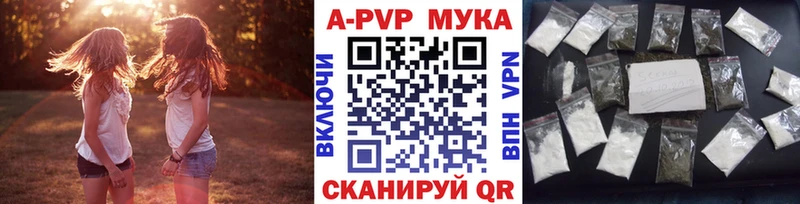 blacksprut ссылка  цены   Гусь-Хрустальный  Alpha PVP кристаллы 