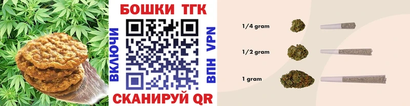 Cannafood конопля  Гусь-Хрустальный 