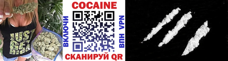 даркнет наркотические препараты  Гусь-Хрустальный  КОКАИН Колумбийский 