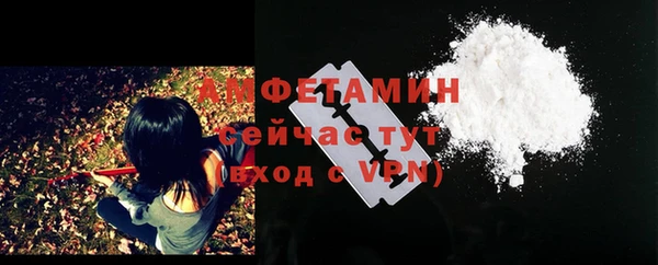 гашиш Белокуриха