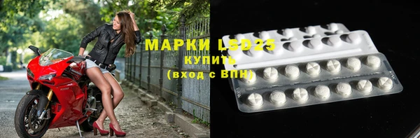 трава Белоозёрский