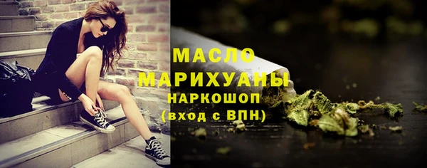 трава Белоозёрский