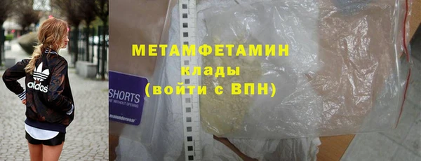 трава Белоозёрский