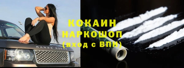 а пвп мука Беломорск