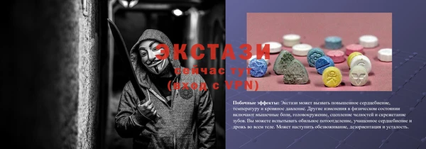 трава Белоозёрский