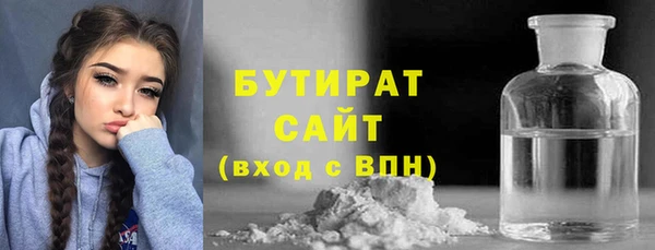 гашиш Белокуриха