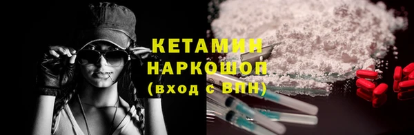 гашиш Белокуриха