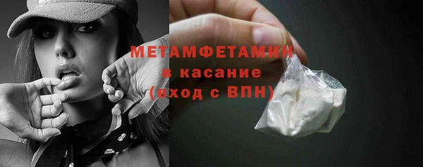 а пвп мука Беломорск