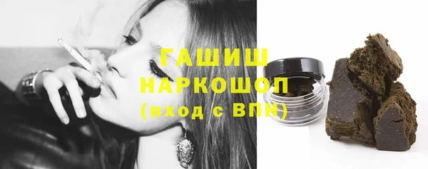 трава Белоозёрский