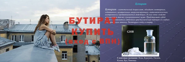 трава Белоозёрский