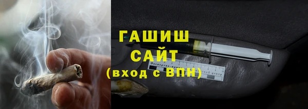 гидропоника Богородск