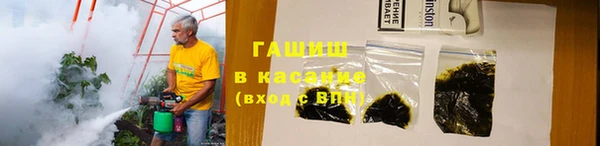 а пвп мука Беломорск