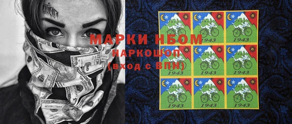 трава Белоозёрский
