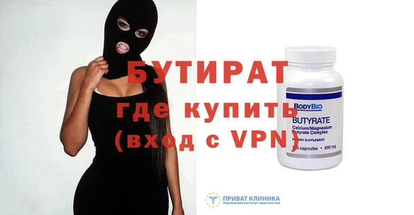 гашиш Белокуриха