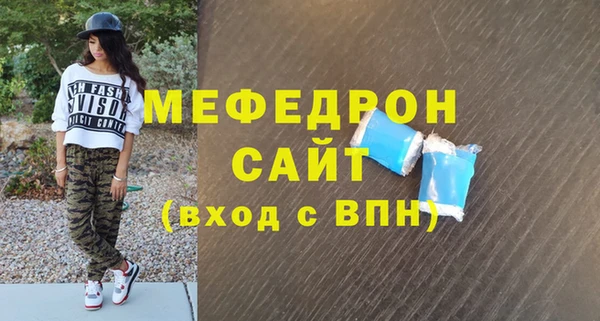 трава Белоозёрский