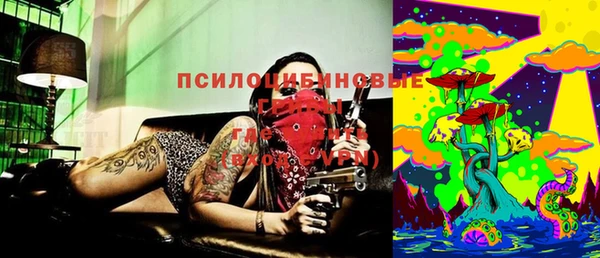 трава Белоозёрский