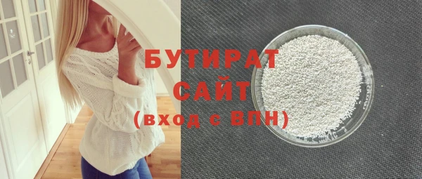 а пвп мука Беломорск