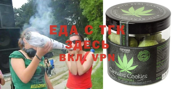 а пвп мука Беломорск