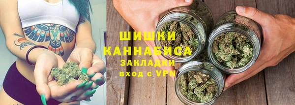 гашиш Белокуриха