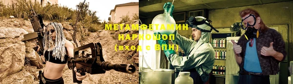 трава Белоозёрский