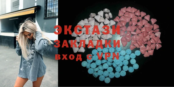 а пвп мука Беломорск