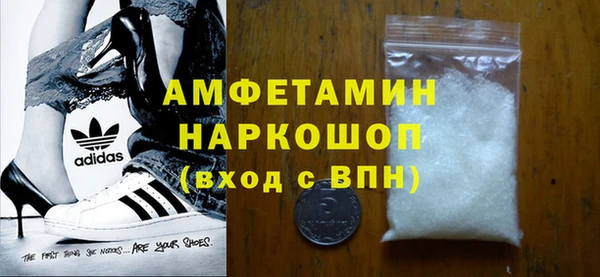 трава Белоозёрский