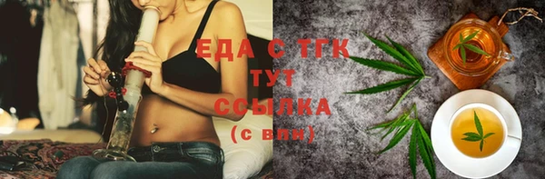 гашиш Белокуриха