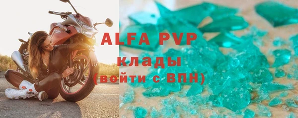 гашиш Белокуриха