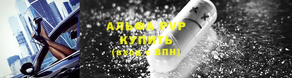 гашиш Белокуриха