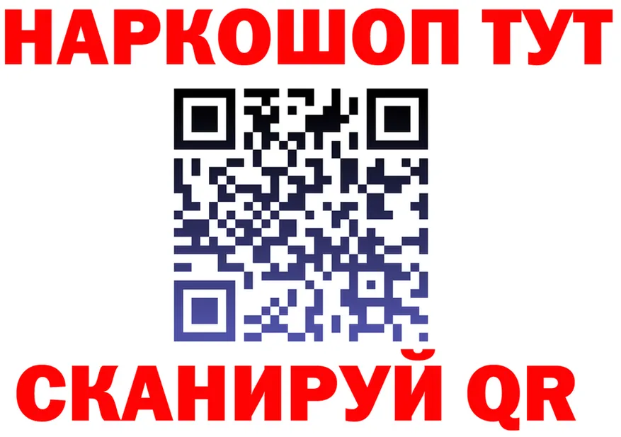 МЕФ VHQ вход дарк нет мега Гусь-Хрустальный