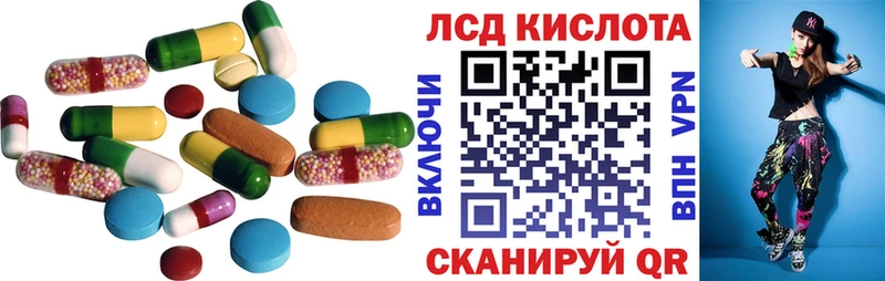 LSD-25 экстази ecstasy  Гусь-Хрустальный 