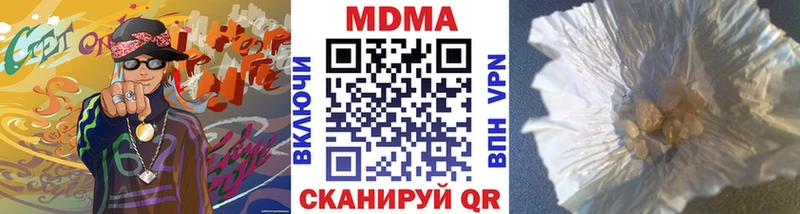 MDMA crystal Гусь-Хрустальный