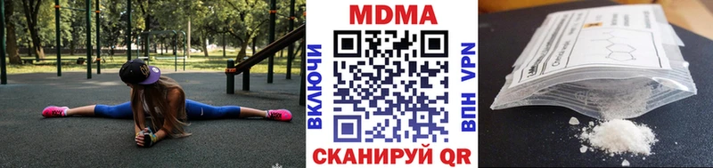 MEGA ссылка  цены   Гусь-Хрустальный  MDMA кристаллы 