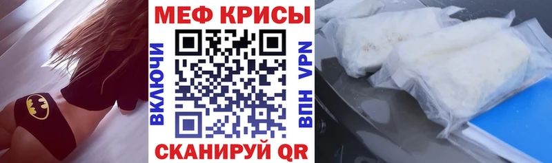 Мефедрон мука  Гусь-Хрустальный 
