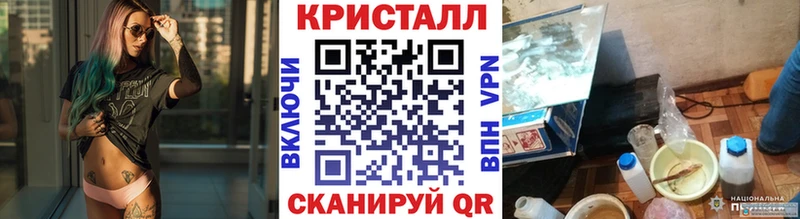 что такое   Гусь-Хрустальный  Метамфетамин Декстрометамфетамин 99.9% 