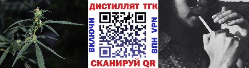 Дистиллят ТГК Wax Гусь-Хрустальный