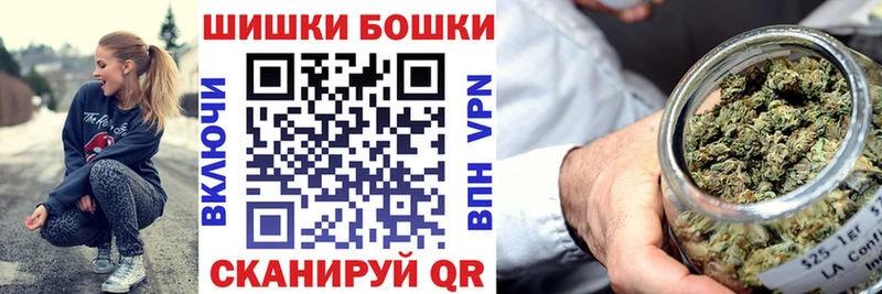 Бошки марихуана планчик  купить наркотики сайты  ОМГ ОМГ зеркало  Гусь-Хрустальный 